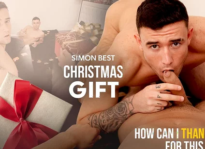 Christmas Gift