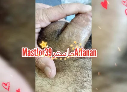 My Life My Cock