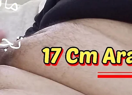 Arab Muslim Cuckold - Top Master Exclusive Fantasy
