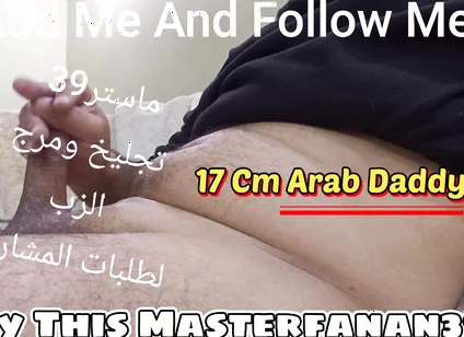 Arab Muslim Cuckold - Top Master Exclusive Fantasy