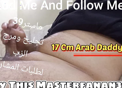 My Arab Muslim Cock Amman Jordan