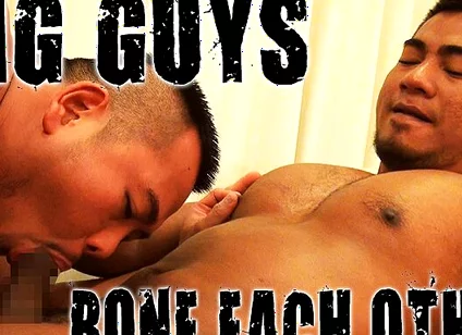 Big Guys Bone Each Other